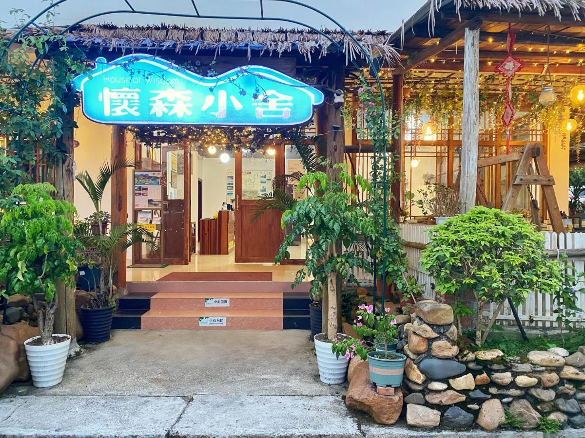 House Of Wisdom Apartment Renhua Luaran gambar