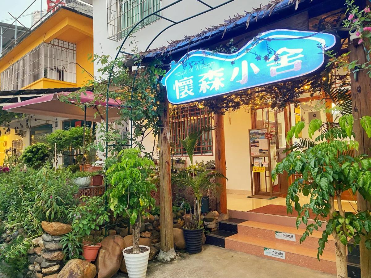 House Of Wisdom Apartment Renhua Luaran gambar